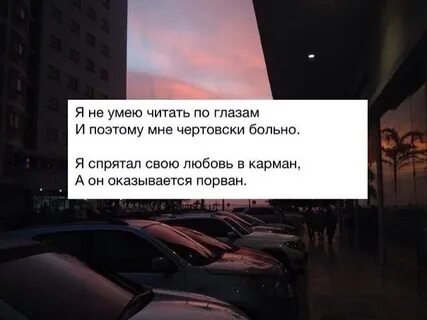 Я чертовски болен проклятый