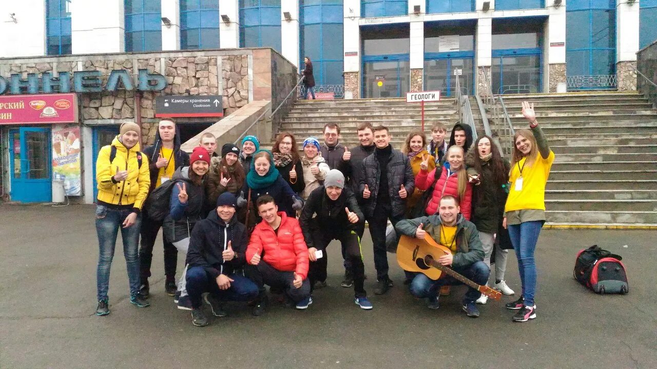 Геолог заочно. Инженер геолог. Маркшейдер. Геолог заочно. Геологи в кыргызстане.