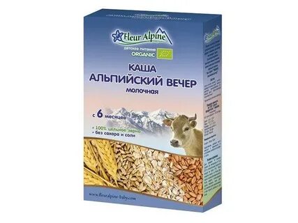 Флер альпин молочная