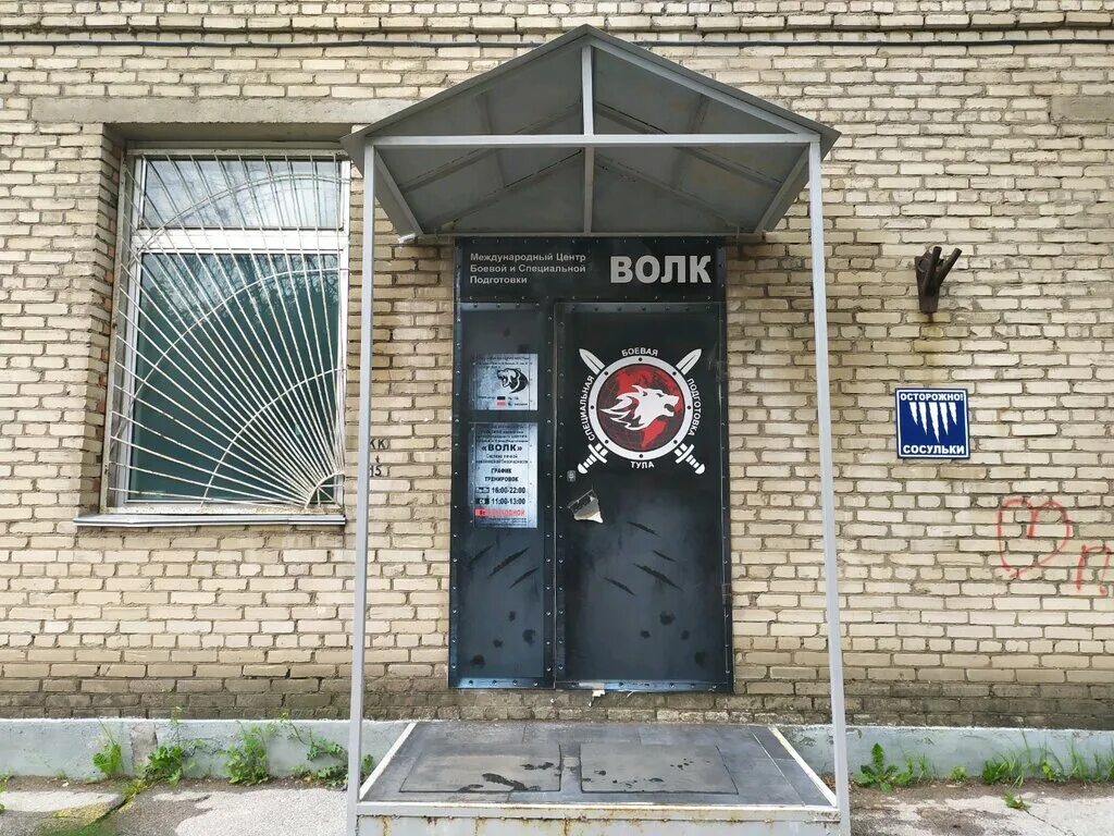 Тир в туле. Абдулин тула тир динамо. Стрелковый клуб динамо. Оружейный зал тула. Тир в туле стрельба.