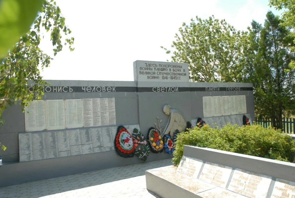 хутор александровский шебекинский район. мемориал х. хутор братский усть лабинский район. хутор бараниковский славянский район. х беликов славянский район братская могила.