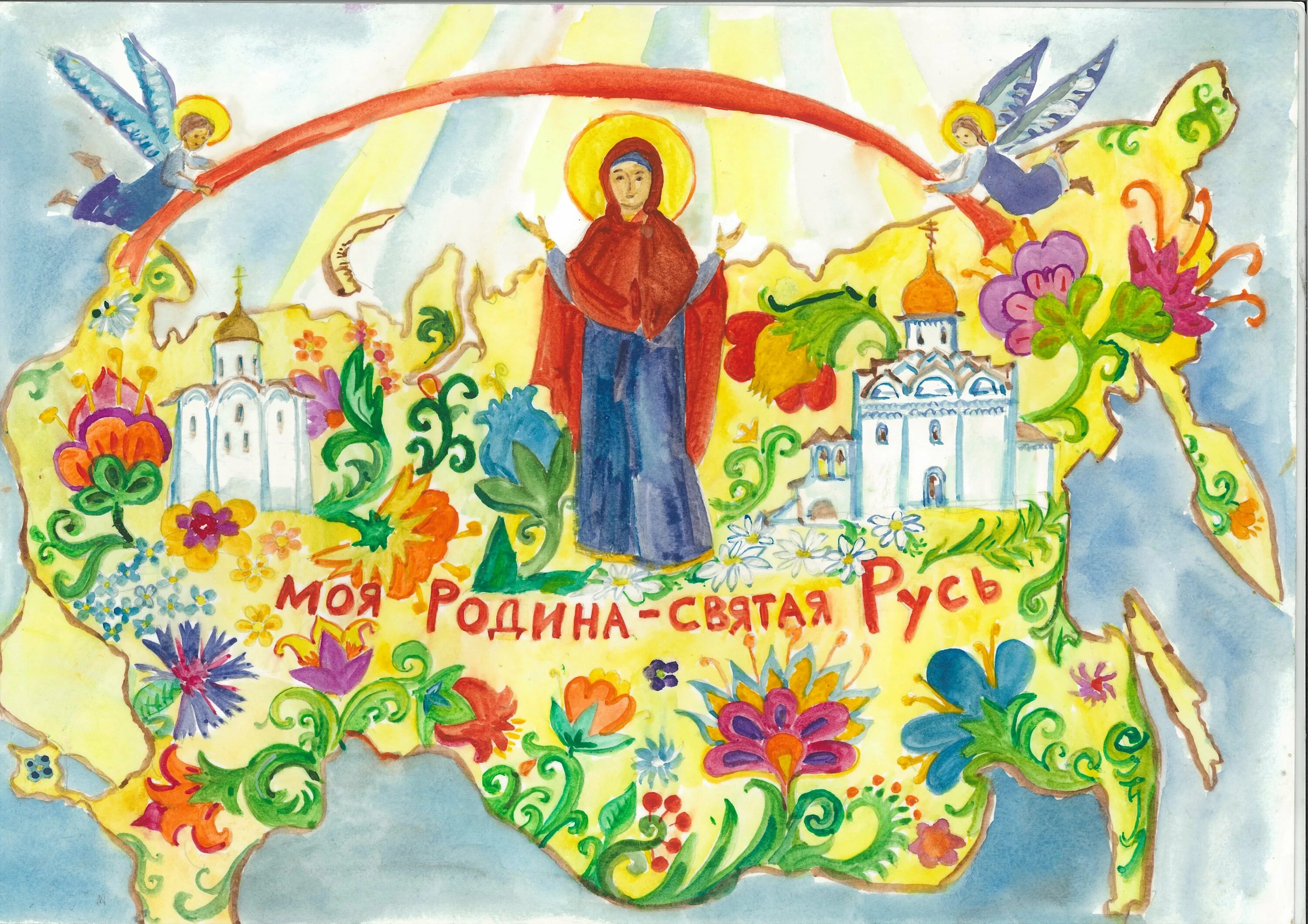 Православные плакаты. Православные иллюстрации для детей. Рисунок на тему Православие. Православный детский рисунок.