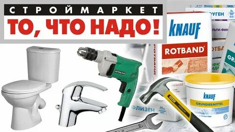 Сантехник вакансия тверь