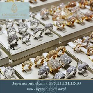 Залог камни