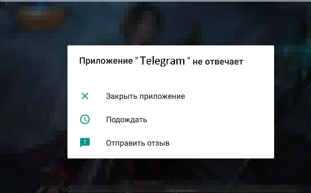 Что за сбой в телеграмме сейчас. Сбои телеграмм. Телеграм ошибка. Телеграм сбой. Телеграмм не отвечает.