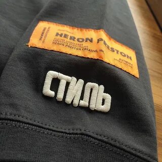 Артикул на одежде