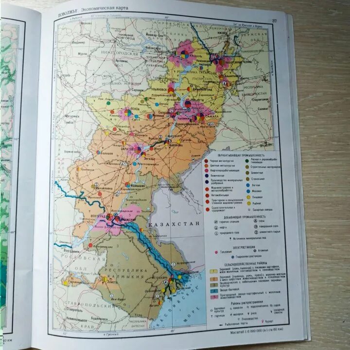 Сравнение поволжья и урала география 9. Поволжье экономическая карта атлас. Поволжье на карте атласа 9. Карта Поволжья атлас 9 класс. Поволжье атлас 8-9 класс.