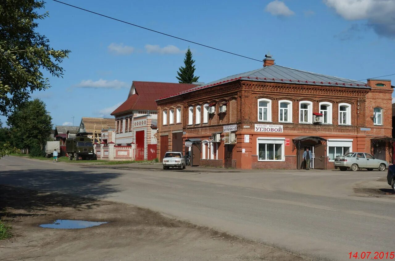 погода в юже на 2 недели. погода в юже. стелла южа. южа трава. население города южа ивановской области 2022.