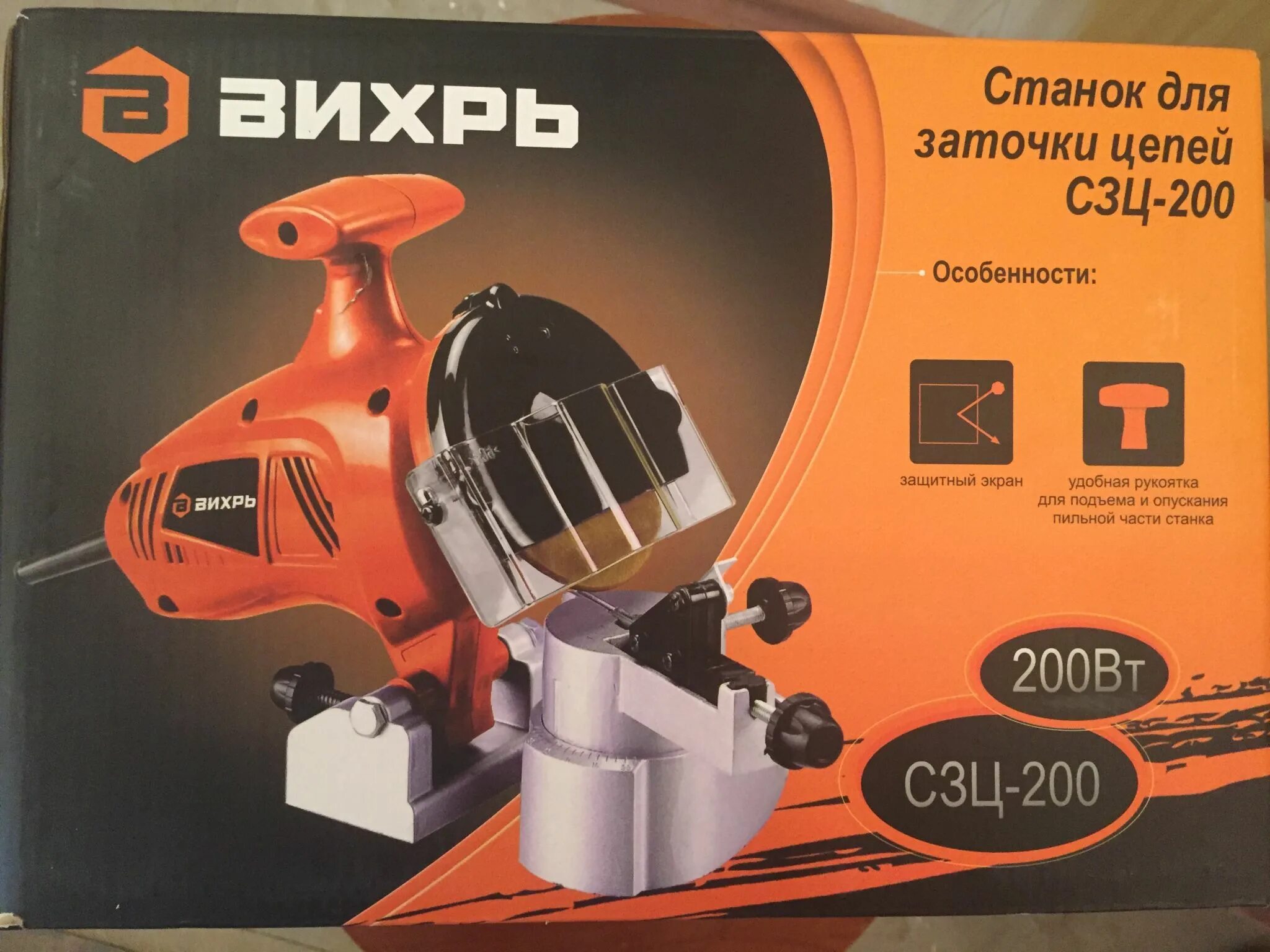 Станок для заточки цепей т-100 ресанта. Станок для заточки цепей сзц-200 вихрь 72/10/1. Точило вихрь сзц 200. Станок для заточки цепей сзц-200 вихрь 72/10/1. Вихрь станок для заточки цепей вихрь сзц-200.