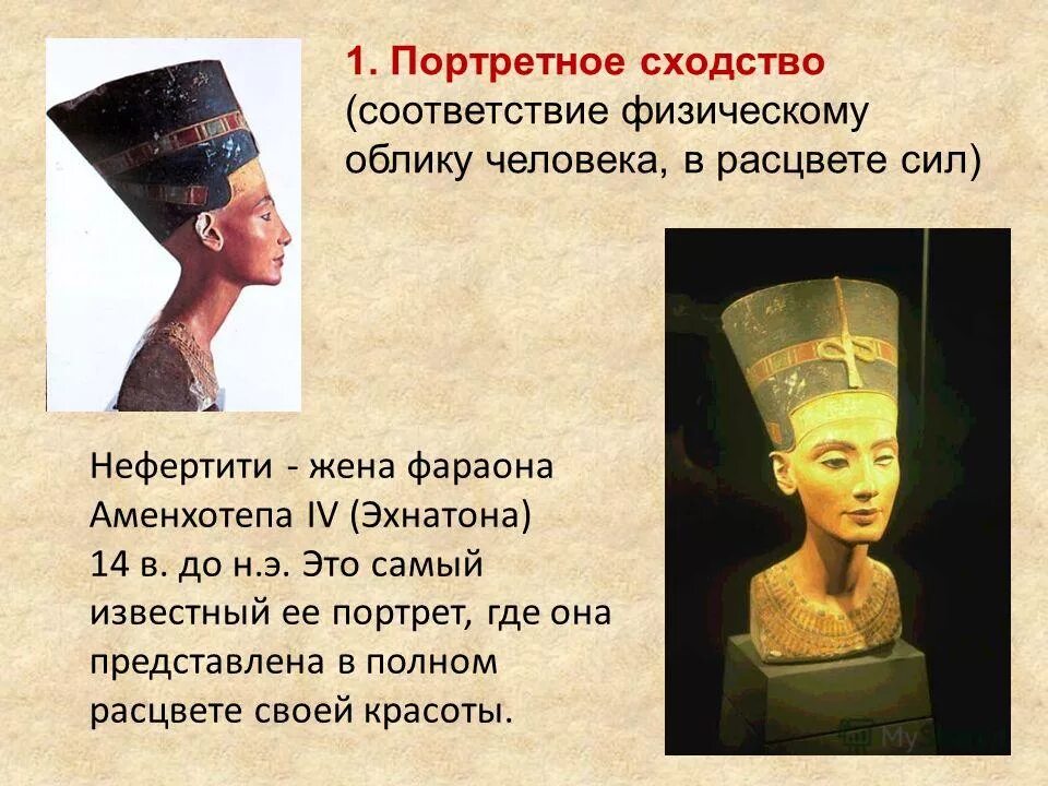 асия жена фараона внешность. асия бинт музахим жена фараона. фараона жена асия фильм. свадьба нефертити. нефрусебек царица египта.