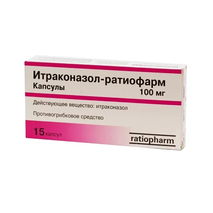 Итраконазол капсулы купить. Итраконазол капсулы 100 мг. Противогрибковые препараты Итраконазол. Итраконазол 50 мг. Итраконазол-Ратиофарм капс. 100мг №15.
