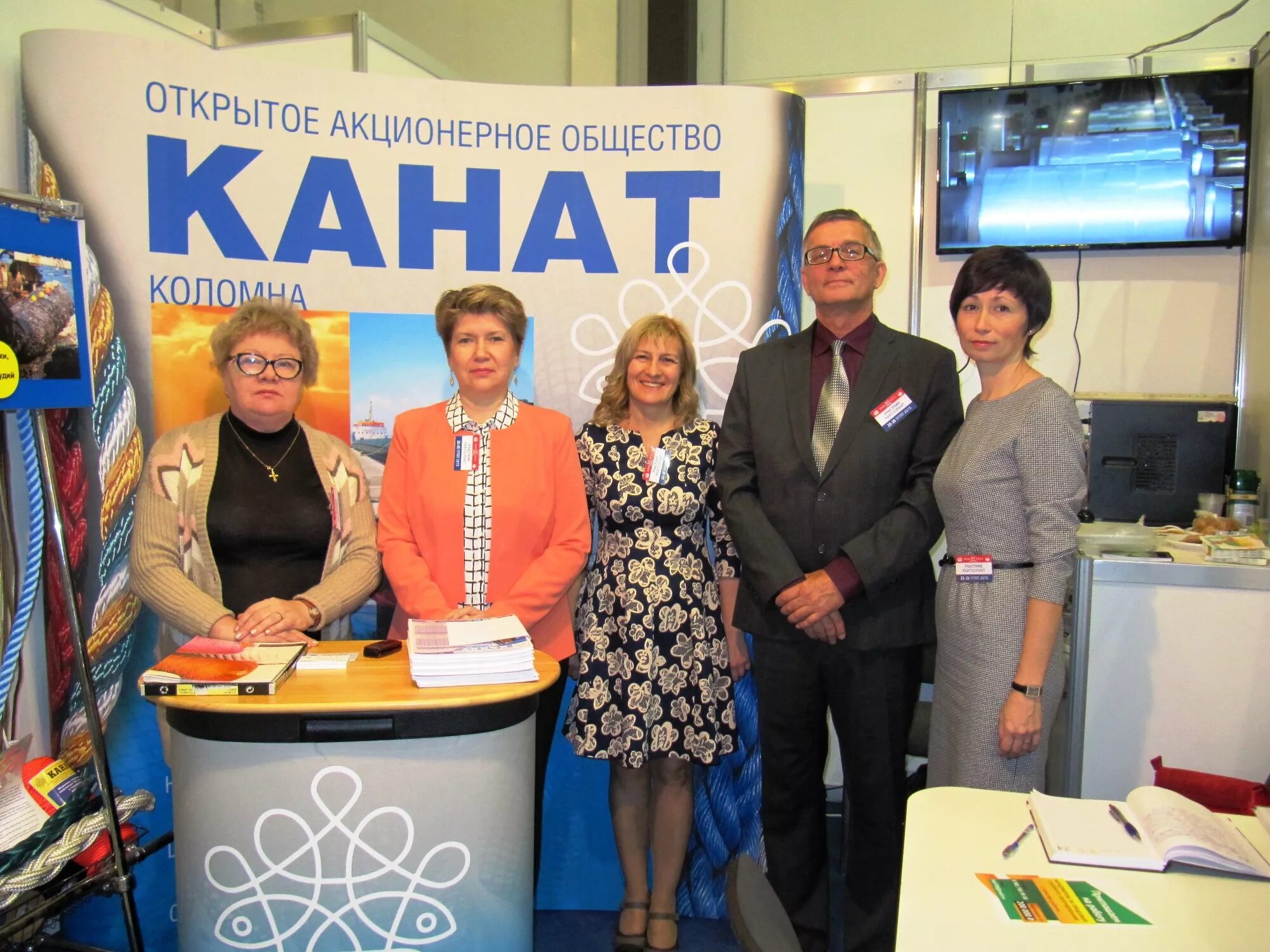 Канатная фабрика дзержинск. Оао канат. Оао канат г дзержинск. Оао канат. Оао канат.