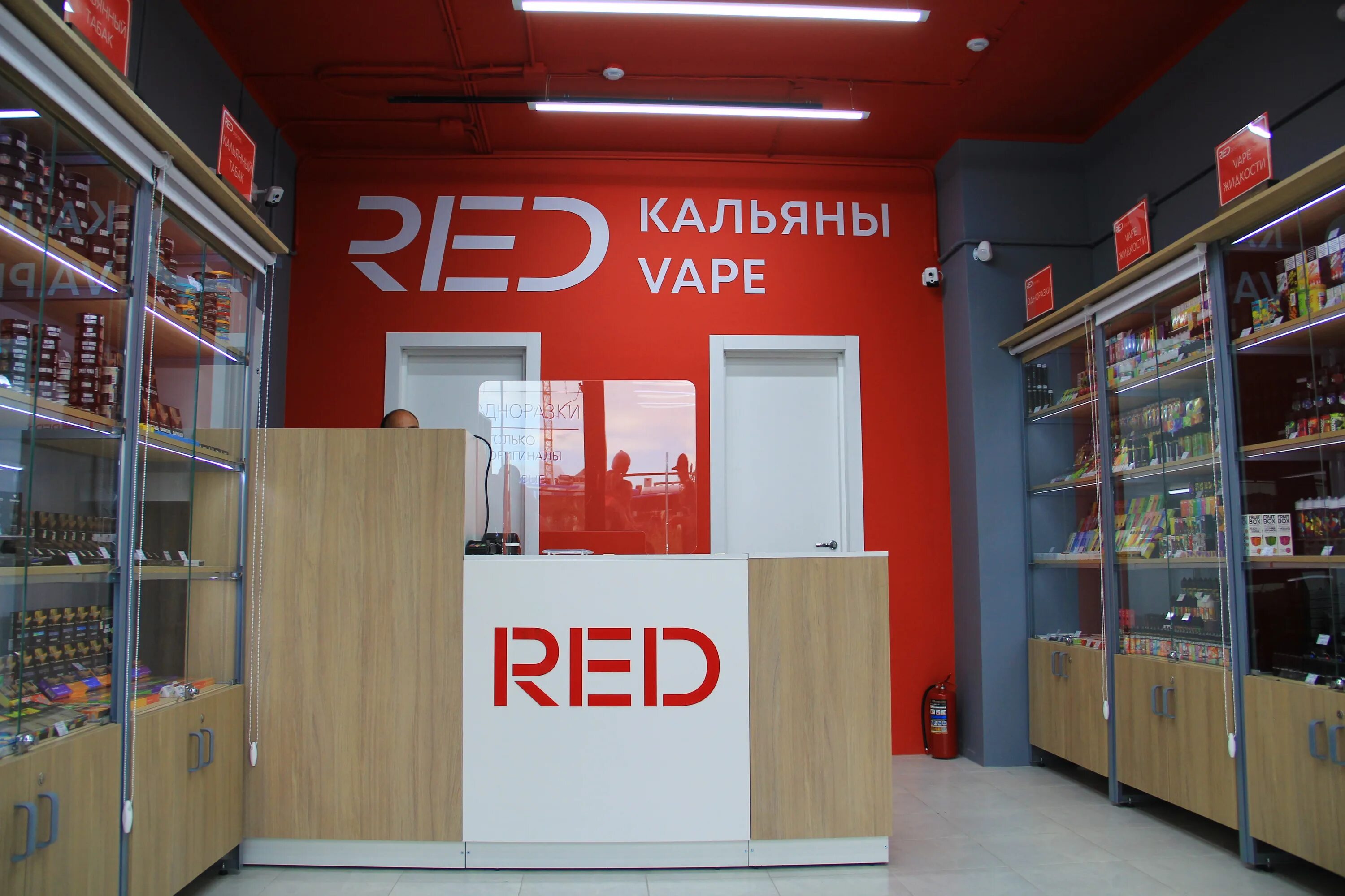 Ред магазин спб. Amazing red магазин спб. Amazing red магазин. Babylon магазин санкт-петербург. Ред магазин спб.