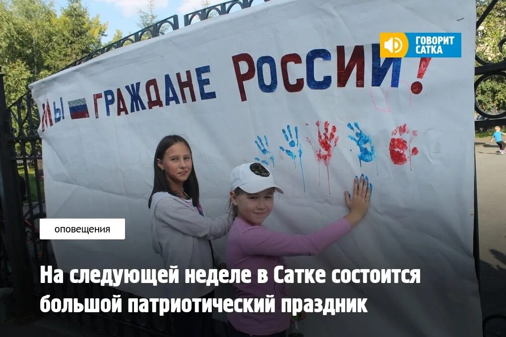 Сообщим на следующей неделе