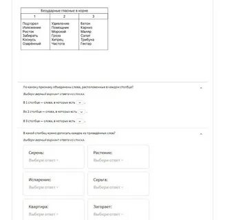 Рассмотри таблицу и ответь на вопросы