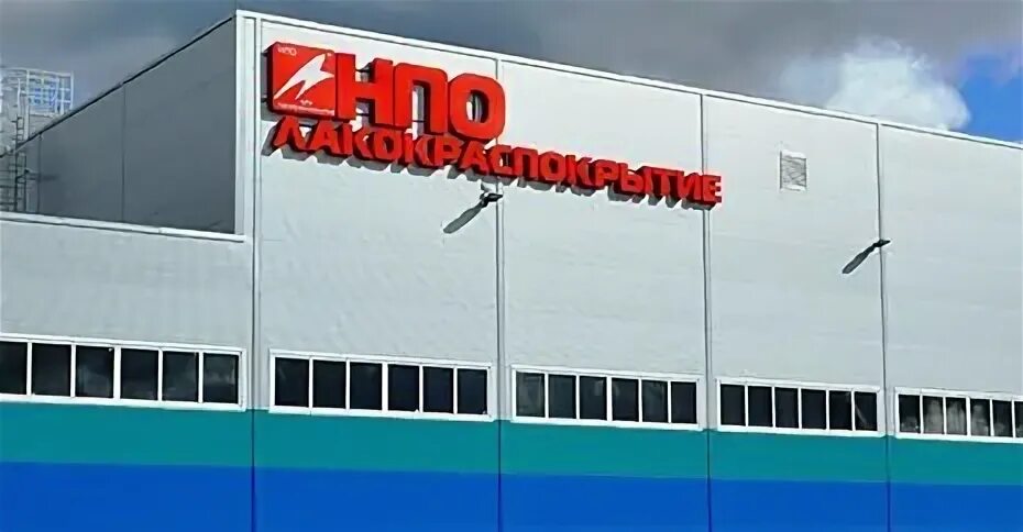 Ногинск мир кровли. Хотьково, ул. Художественный проезд 2е хотьково. Лакокрасочный завод хотьково. Хотьково художественный проезд 2а.