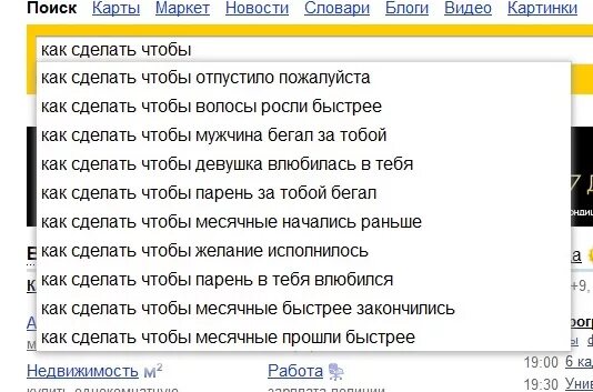 Что делать если месячные в 10. Чтобы месячные быстрее закончились. Как сделать так чтобы месячные быстро закончились. Как сделать так чтобы месячные закончились на второй день. Как сделать чтобы были месячные.