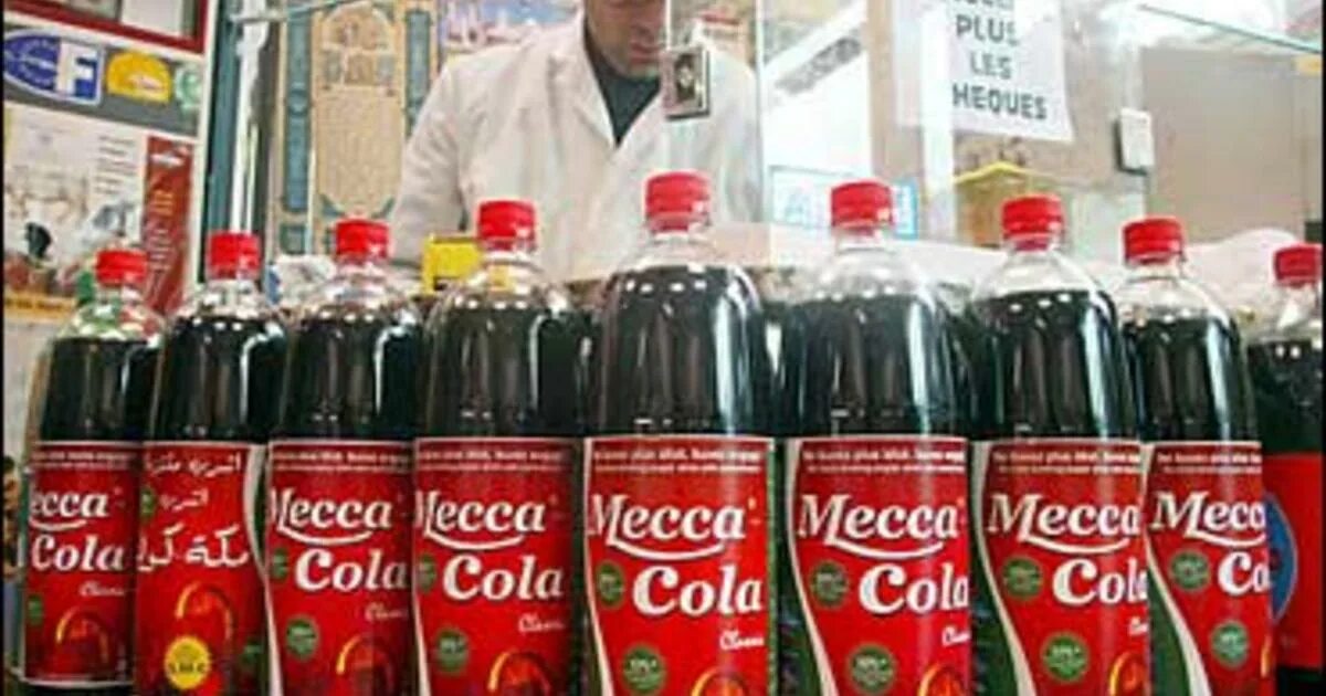 Кола халяль. Кола Мекка Халяль. Мекка кола Баксан. Месса кола. Coca Cola Халяль.