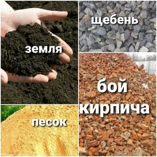Кирпич щебень