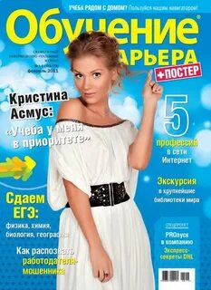 Журнал подготовка