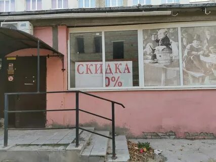 Бульвар дружбы 4