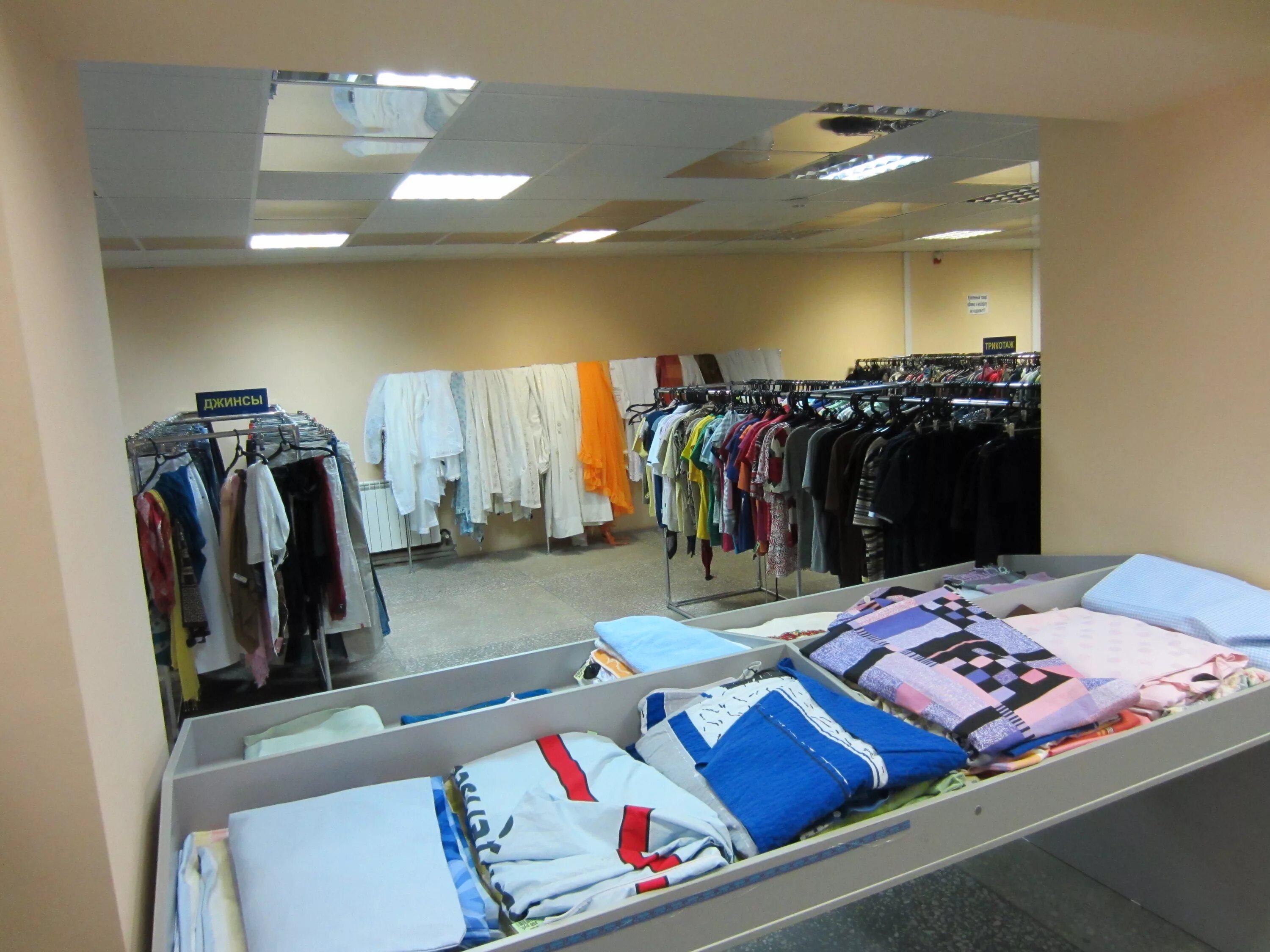 ульяновск секонд хэнд во! ва!. секонд хенд воронеж. воронеж секонд хенд s h. одежда секонд хенд воронеж. одежда секонд хенд воронеж.