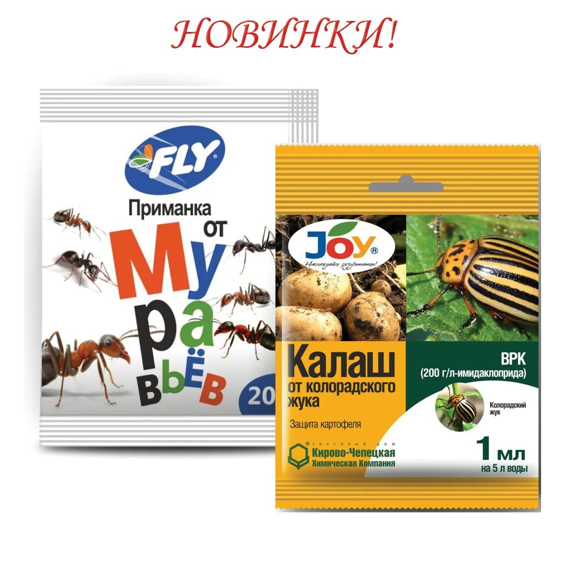 фирма добрые семена. фирма добрые семена. автор. семена кабачков даша. семена перца f1 светлячок.