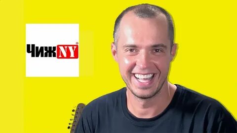 Включи шараут