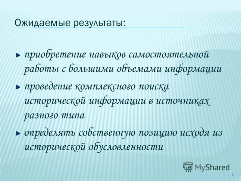 Определение собственного я. Определение собственный тип. Определение собственный тип. Определение собственный тип. Определение собственный тип.