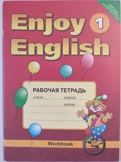 Класс биболетова