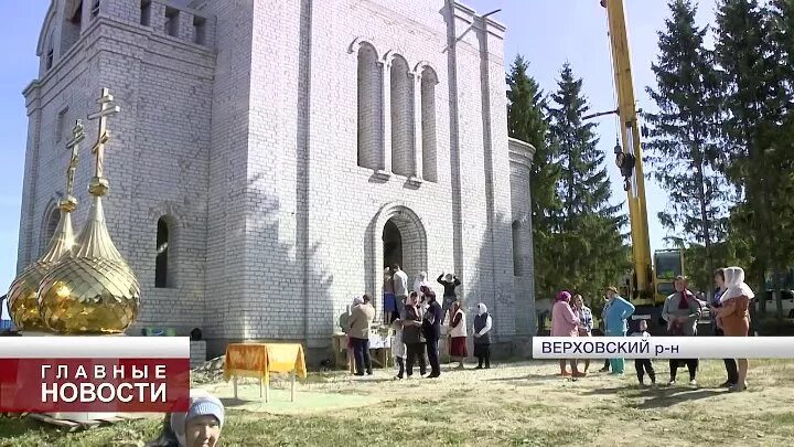 Русский брод школа. Погода в русском броде орловская. Ошняк церковь. Погода в русском броде орловская. Погода в русском броде орловская.