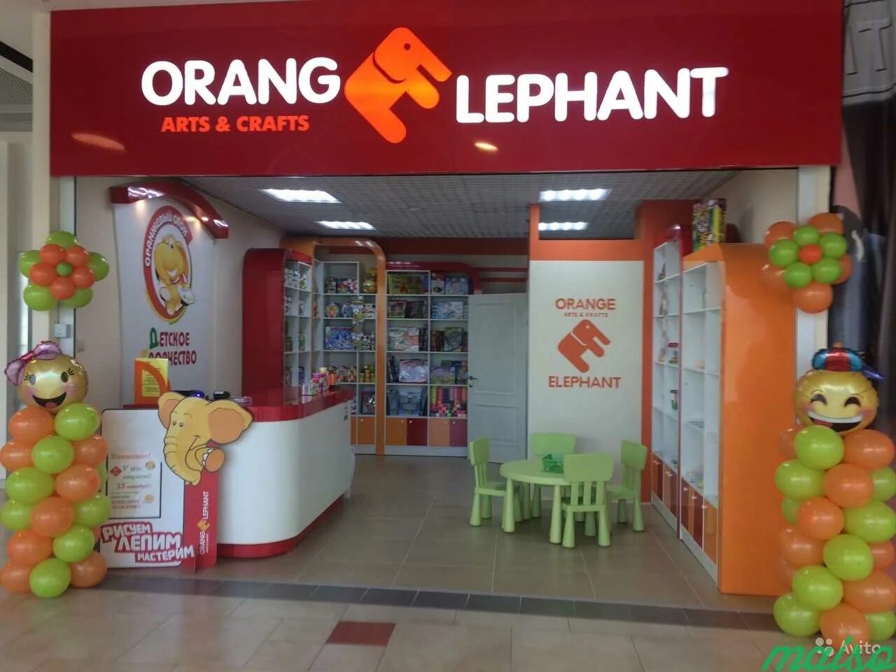 Orange elephant. Оранжевые слоны. Оранжевый слон магазин. Магазин для детского творчества оранжевый слон. Оранжевый слон Владивосток.