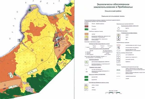 Проект использования земель
