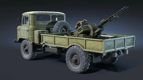 Зу газ