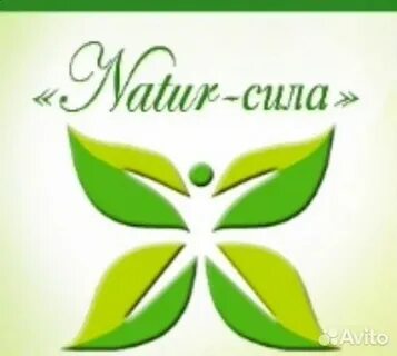 Натур сила
