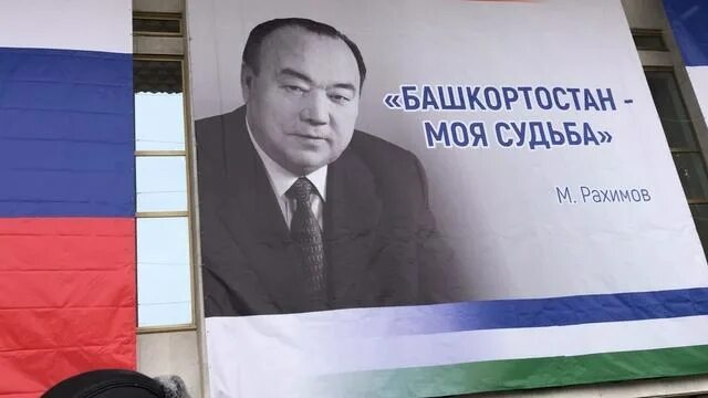 Муртазы башкортостан