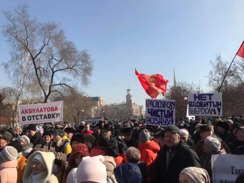 Митинг за чистое небо Красноярск. Красноярск чистое небо митинги. Митинг в Красноярске сегодня. Красноярск пикет. Митинг в красноярске