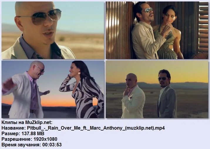 Pitbull over. Девушка из клипа питбуля и марка Энтони. Rain over me Pitbull feat. Marc Anthony. Rain over me Pitbull слова песни.