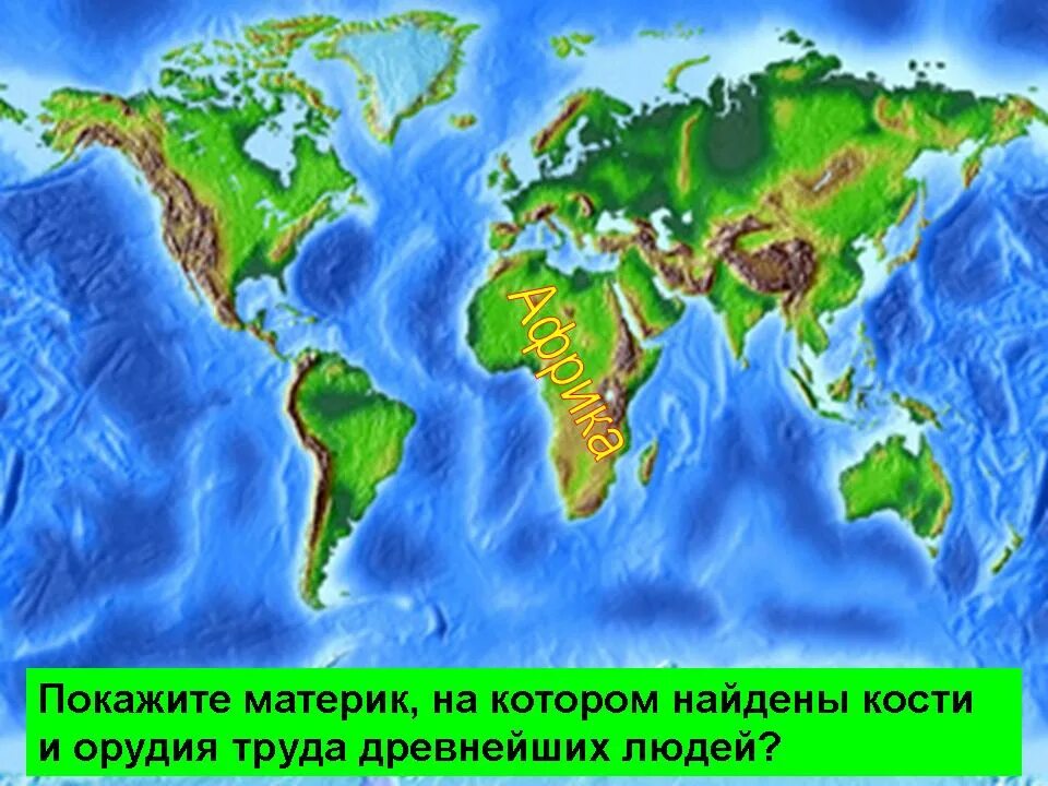 Крупнейшие горные системы планеты