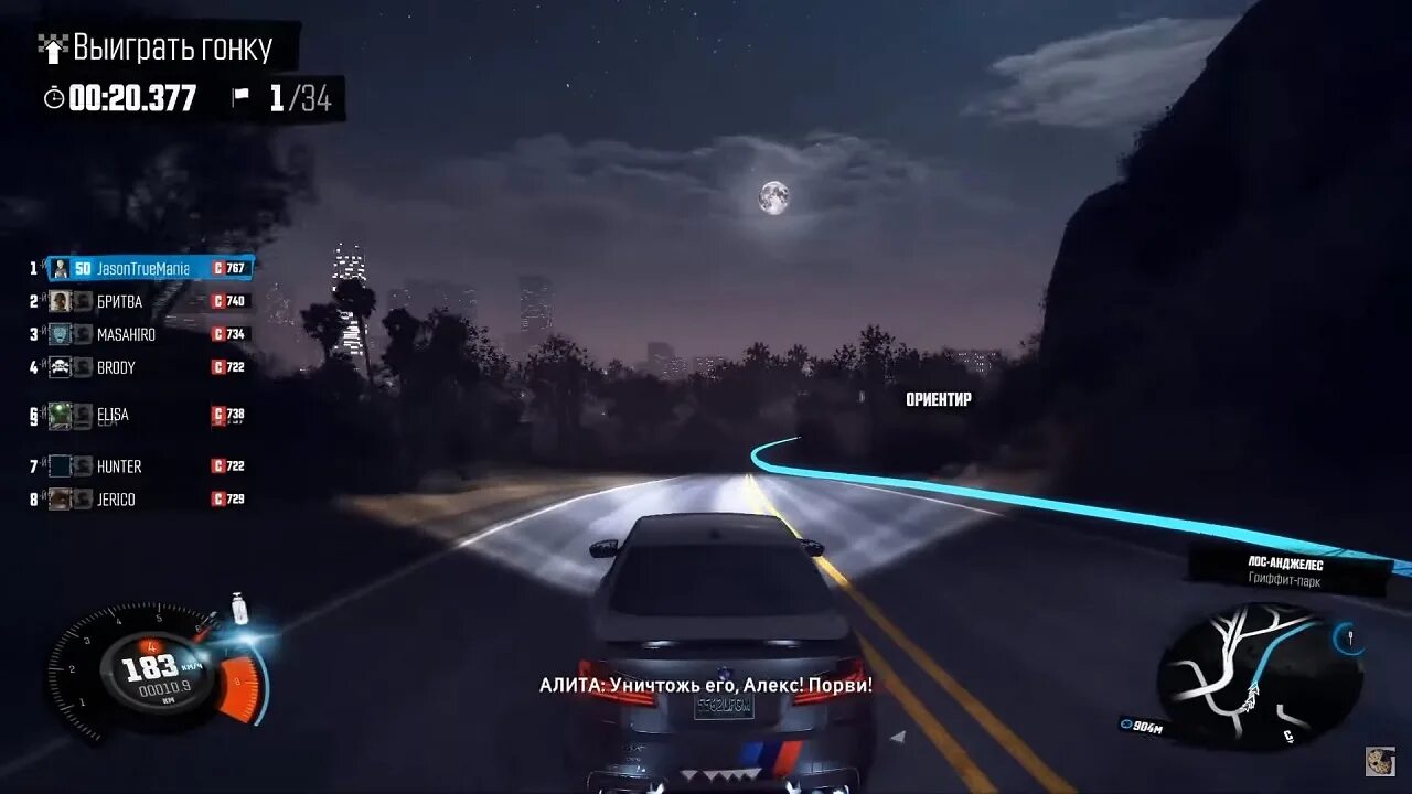 игра экипаж