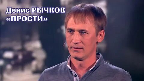 Прости 12