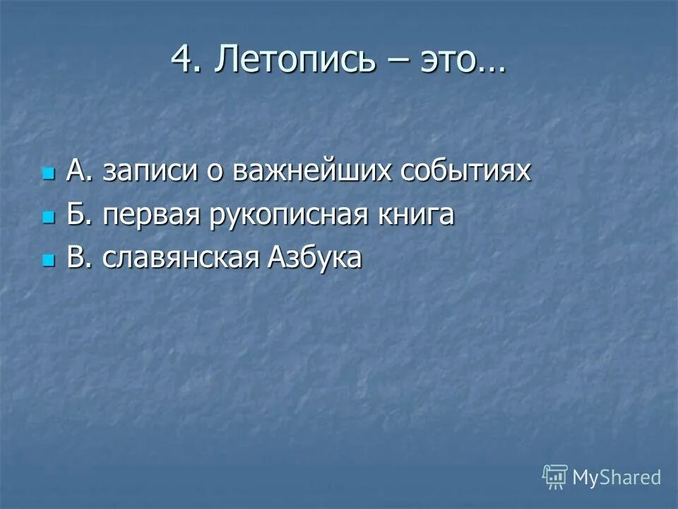 исторические события 20 века. основные события древней руси. запиши важнейших событий. 1642 год в истории россии события. основные события смутного времени 1598-1613.