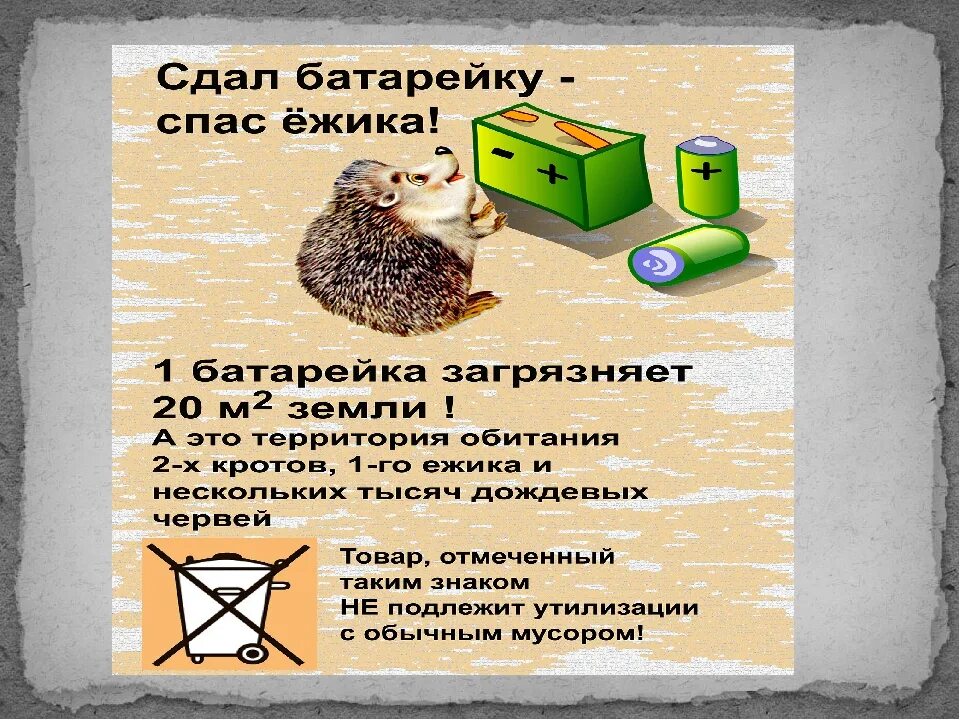 Сколько спаслось