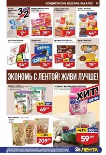 Каталог товаров можно