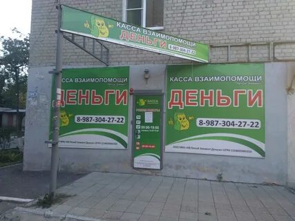 Мкк быстрые покупки