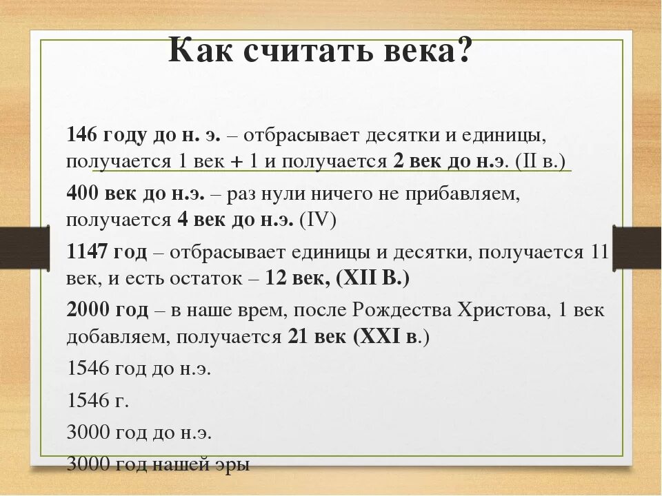 Определите вв