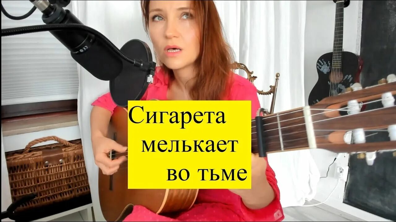 Песни сектор газа сигарета мелькает во тьме. Сигарета мелькает. Сигарета мелькает во тьме. Сектор газа сигарета мелькает во тьме. Сектор газа сигарета мелькает.