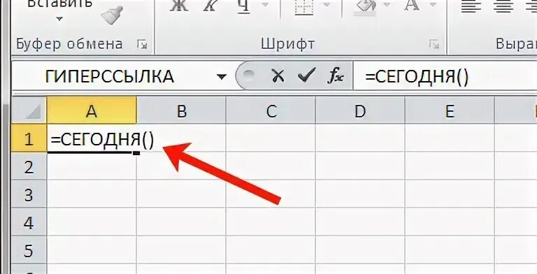 Функция сегодня и год. Функция сегодня в excel. Функция сегодня и год в excel. Эксель сегодняшняя Дата формула. Формула даты в excel сегодня.