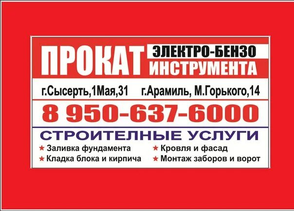 Запись сысерть