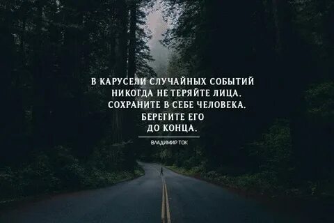Не теряйте лицо